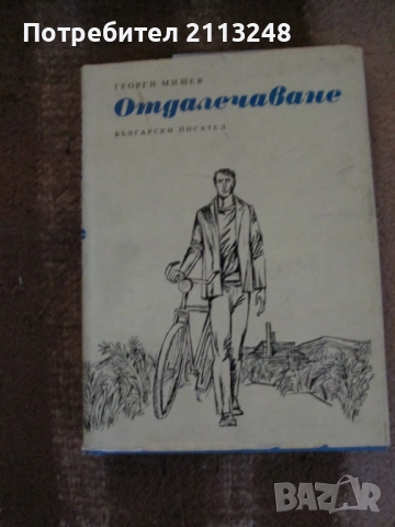 Натаниъл Хоторн - Алената буква и други книги по 7 лв., снимка 5 - Художествена литература - 51434829