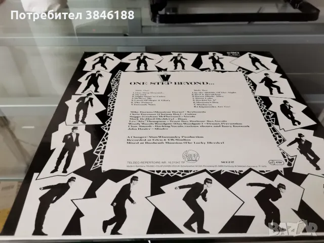 Madness - One Step Beyond GERMANY 1979, снимка 6 - Грамофонни плочи - 47276218