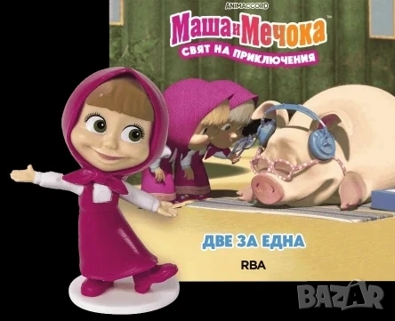 Маша и мечока Книжка с фигурка 
