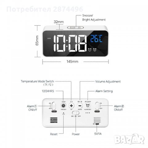 8808 Електронен настолен часовник с аларма и термометър, с големи светещи цифри, снимка 11 - Други стоки за дома - 35342999