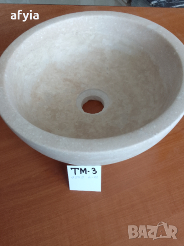 Мивка малка от светъл травертин