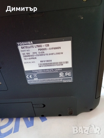 Лап Топ Тошиба,15,6, снимка 3 - Лаптопи за работа - 52932210