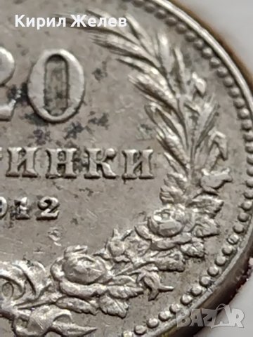 МОНЕТА 20 стотинки 1912г. ЦАРСТВО БЪЛГАРИЯ СТАРА РЯДКА НАД СТОГОДИШНА ЗА КОЛЕКЦИЯ 35753, снимка 5 - Нумизматика и бонистика - 39679052