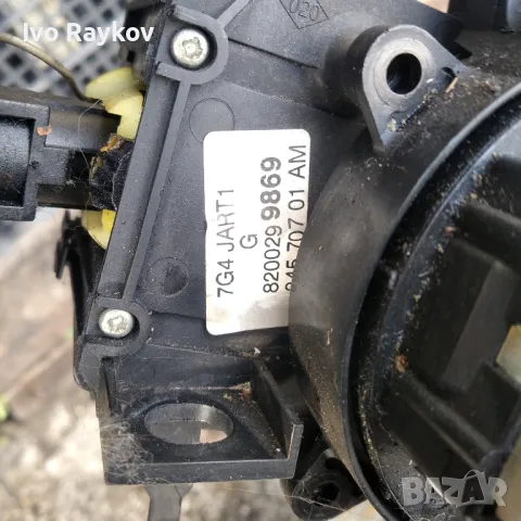 Лостчета светлини чистачки , Renault Kangoo I , 8200299869, снимка 3 - Части - 48326698