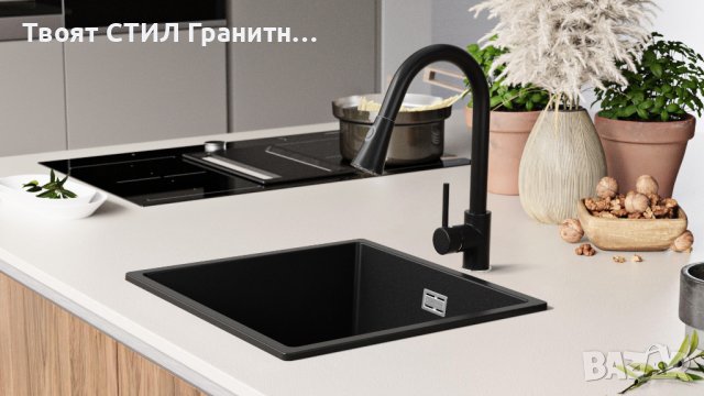 Кухненска Мивка от Гранит модел Лондон Слим 460 x 440 мм - черен, снимка 6 - Други - 38223314
