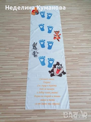 ✨️ Платно за прощапулник по ваш дизайн, снимка 8 - Други - 43897499