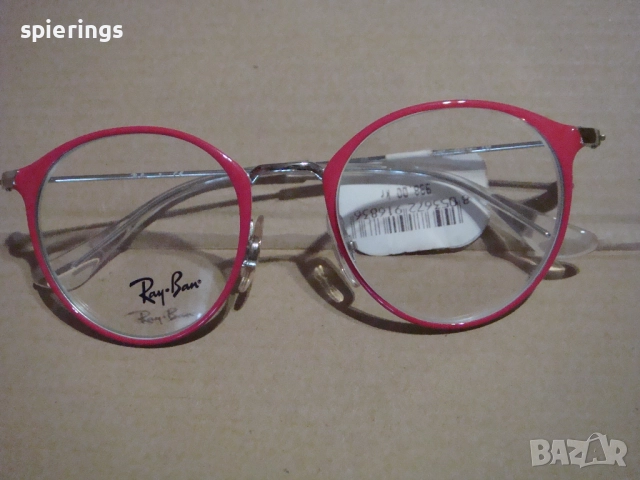 Рамки за очила ,размер 130 mm.