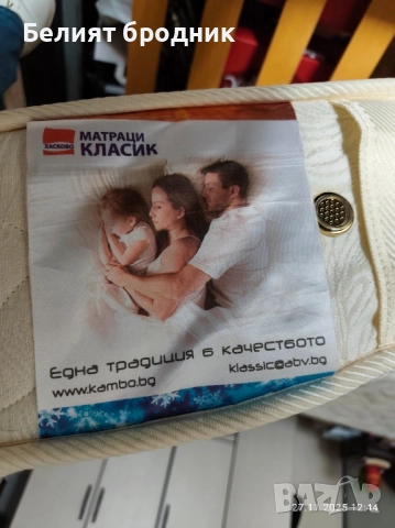 Матрак двулицев , снимка 3 - Матраци - 52562898