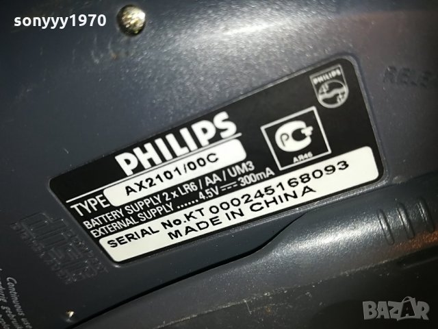 philips discman 2505211821, снимка 5 - MP3 и MP4 плеъри - 32995542