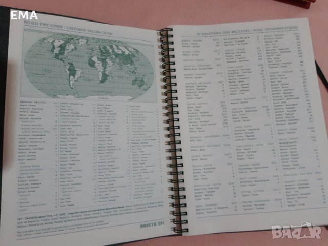 Фирмени ТЕФТЕРИ 2005г-2011г/Рекламни химикалки/фенерче-ключодържател VARTA, снимка 16 - Колекции - 32985196