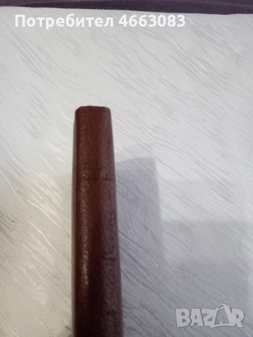 Стара библия , снимка 3 - Антикварни и старинни предмети - 53031466