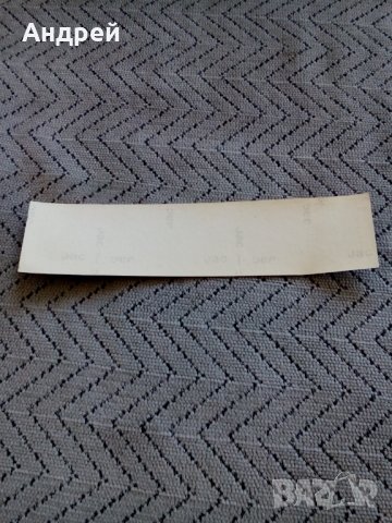 Стара лепенка Респром,Resprom #12, снимка 2 - Други ценни предмети - 27997981