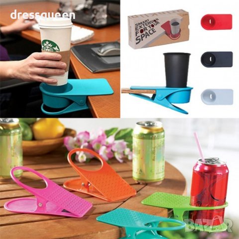 1553 Практичен подвижен държач щипка за чаша Table Clip, снимка 6 - Чаши - 43940353