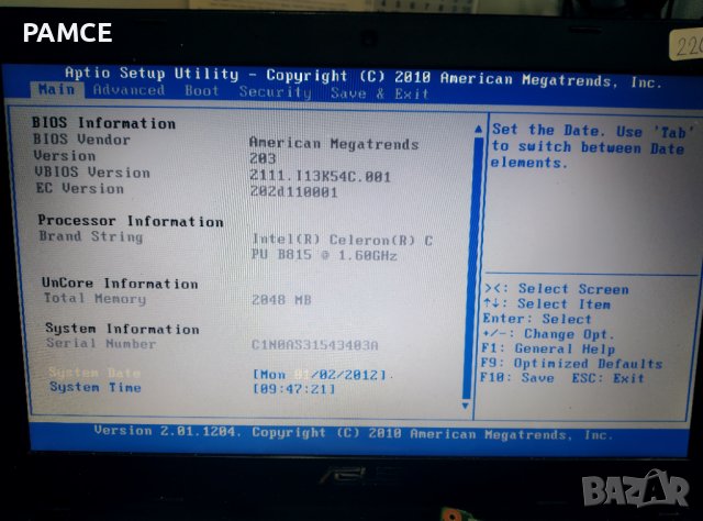 Лаптоп Asus X54C 2012г - На части!, снимка 2 - Части за лаптопи - 43034324