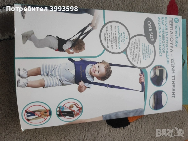 колан за прохождане 