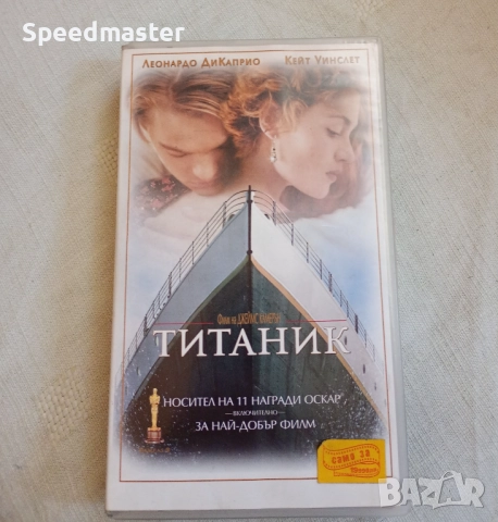 VHS Титаник 