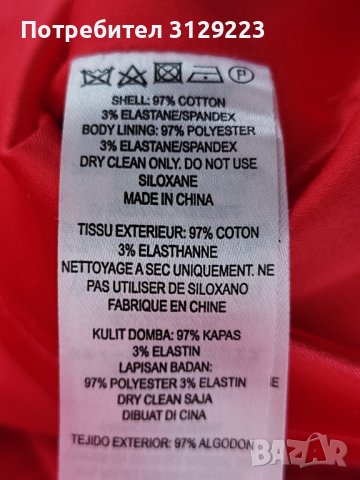 French Connection dress S nr.8, снимка 4 - Рокли - 40324489