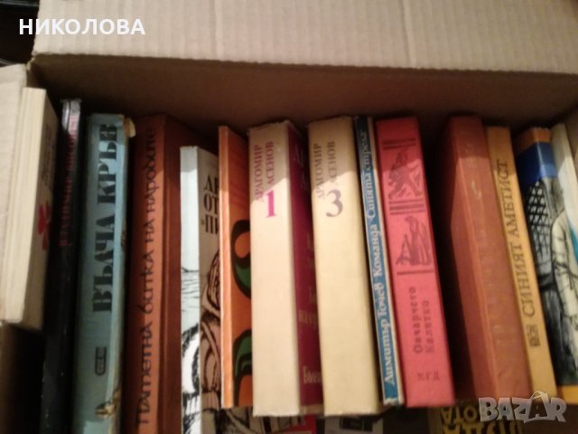 КНИГИ-БЪЛГАРСКА И ЧУЖДА ЛИТЕРАТУРА, снимка 2 - Художествена литература - 33122508
