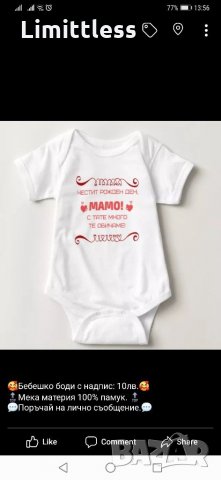 Бебешки бодита за рожден ден тате баба мама дядо , снимка 10 - Бодита за бебе - 29052995