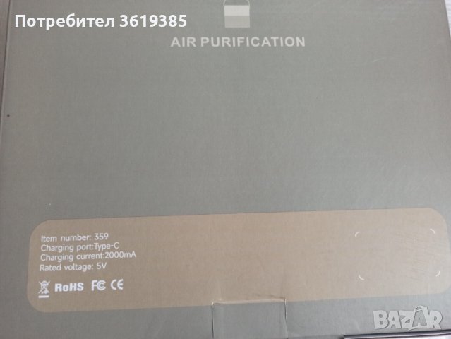 Въздухопречиствател FRESHAIR - НОВ , снимка 2 - Други - 40376269