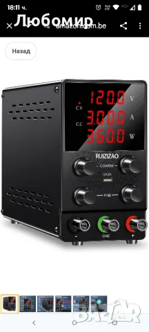 RUZIZAO Лабораторно захранване 120V 3A DC захранване Регулируем 4-разряден LED дисплей

, снимка 1