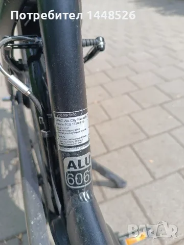 Дамско електрическо колело Fischer / Bafang, снимка 8 - Велосипеди - 50127917