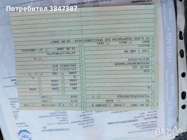 2.4 бензин На Части, снимка 8 - Автомобили и джипове - 51452222