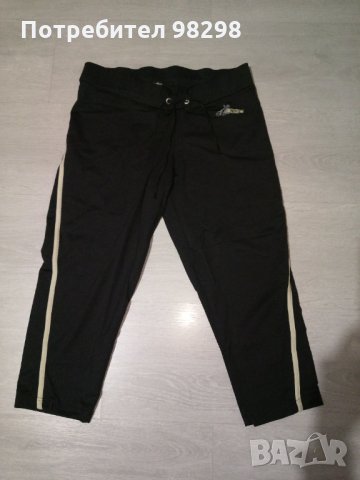 Дънки 7/8 всичките 4 бр. за 10 лв, снимка 9 - Дънки - 35373511