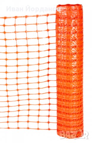 Сигнална пвц мрежа