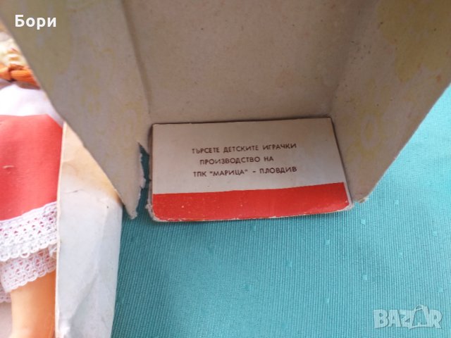 Кукла от 1955г българска, снимка 4 - Колекции - 34646005