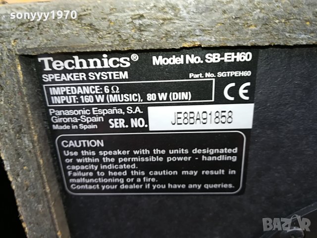 technics sb-eh60-2x160w/6ohm-2бр тонколони-внос швеицария, снимка 17 - Тонколони - 28068311