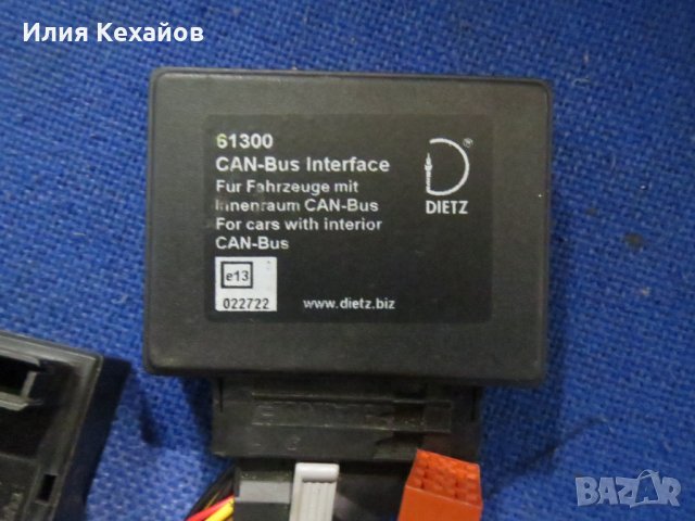 Адаптери за управление от волана, снимка 5 - Аксесоари и консумативи - 17117025