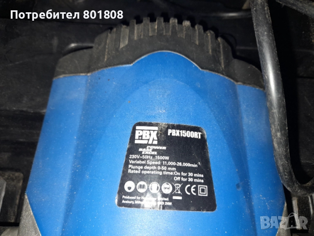 Оберфреза , снимка 6 - Други машини и части - 51948684