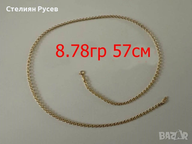 85 ЕВРО за грам над 100гр - злато за инвестиция - бижута 585 gold     166,25 лв или 85 евро за грам, снимка 8 - Колиета, медальони, синджири - 53276256