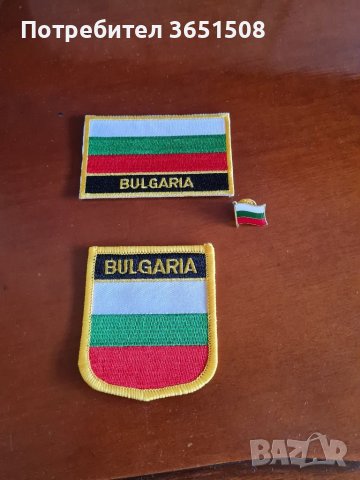 Нашивки, снимка 12 - Фен артикули - 39798724