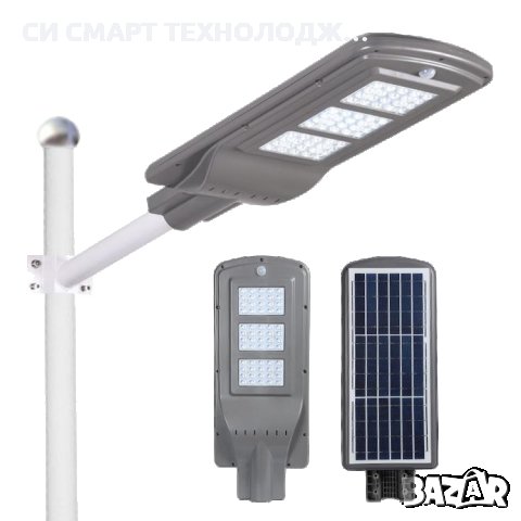 Соларна лампа 60W Led + Дистанционно All In One, снимка 1 - Лед осветление - 28384724