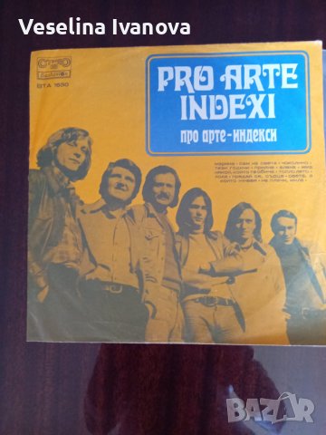 Грамофони плочи, снимка 7 - Грамофонни плочи - 38597733