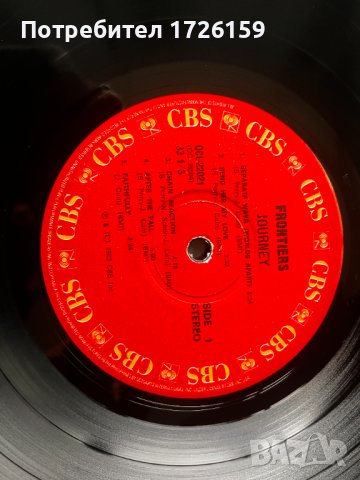 Грамофонни плочи на Wynton Marsalis и Journey , снимка 12 - Грамофонни плочи - 43535556