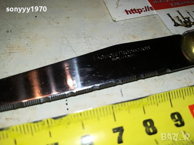 LAGUIOLE-ВНОС ФРАНЦИЯ 3110221016, снимка 5 - Антикварни и старинни предмети - 38507465