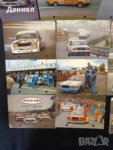 Grand prix картички от 80те, снимка 2 - Антикварни и старинни предмети - 50999656