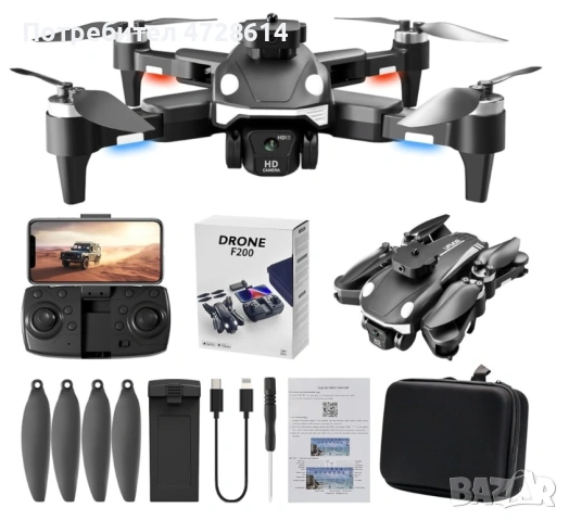 4K Безчетков дрон F200, снимка 4 - Дронове и аксесоари - 53420815