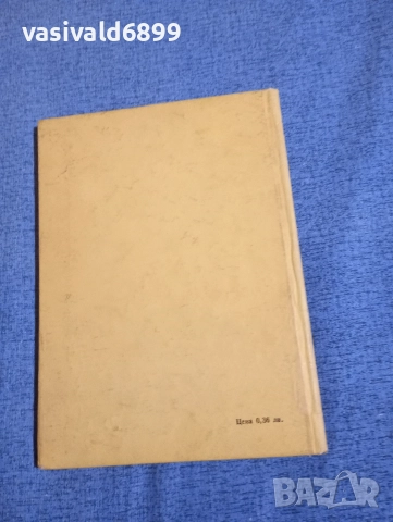 "Лев Толстой за децата", снимка 3 - Детски книжки - 52653690