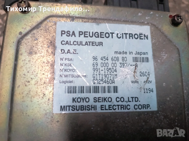 Модул серво волан Ситроен ц3, 9645460880 , 96 454 608 80, 69 000 00 397, снимка 3 - Части - 53477652