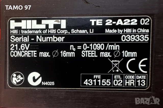 Hilti TE 2-A22 - Акумулаторен перфоратор комплект!, снимка 5 - Перфоратори - 51147829