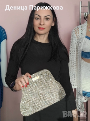 Ръчно плетена елегантна дамска чанта клъч модел „Аврора"“, снимка 14 - Чанти - 52748957