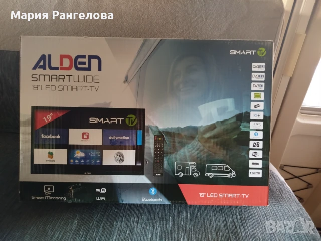 Автоматична сателитна антена с ТВ, снимка 16 - Приемници и антени - 50873522