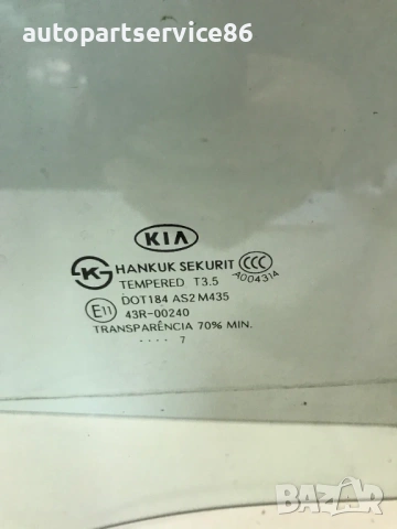 Задно ляво стъкло на врата за KIA Carens 2008, 43R-00240