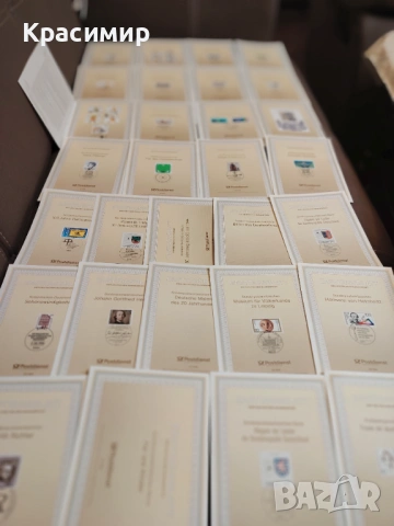 ERSTTAGSBLATT 4/1994 - 33/1994 