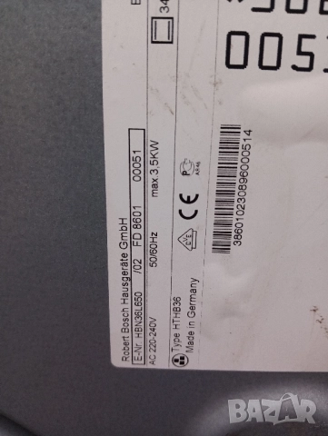 Иноксова фурна за вграждане Бош Bosch Made in Germany 2 години гаранция!, снимка 5 - Печки, фурни - 52253380