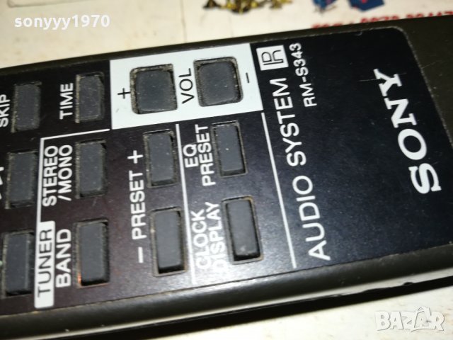 SONY RM-3343 AUDIO SYSTEM 3012212026, снимка 2 - Други - 35280564